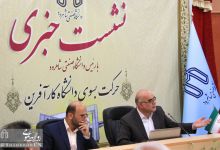 نشست مطبوعاتی با رئیس دانشگاه صنعتی شاهرود | حرکت بسوی دانشگاه کارآفرین 